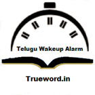Trueword WakeUp Call English ícone