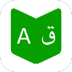 ”English to Arabic Offline Dictionary & Translator
