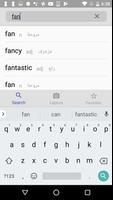 English to Arabic Offline Dictionary & Translator screenshot 3