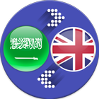 Arabic - English Translate - Learn Arabic icône