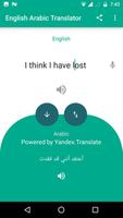 Poster Arabic - English Translate - Learn Arabic