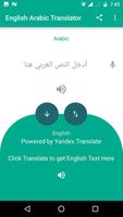Arabic - English Translate - Learn Arabic capture d'écran 1