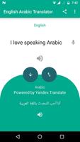 Arabic - English Translate - Learn Arabic capture d'écran 2