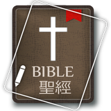 English Chinese Bible