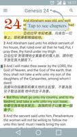 English Chinese Bible Affiche