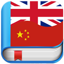 Chinese English Dictionary & Translator APK