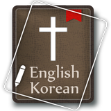 English Korean Bible APK
