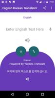 Korean - English Translate - Learn Korean पोस्टर