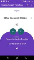 Korean - English Translate - Learn Korean स्क्रीनशॉट 2