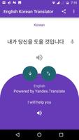 Korean - English Translate - Learn Korean imagem de tela 3