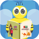 English Arabic Dictionary APK