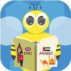 English Arabic Dictionary иконка