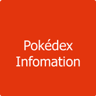 Pokeinfo أيقونة