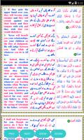 Quran In Arabic :Translation in Urdu And English screenshot 2