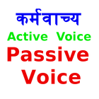 Notes on  Active  and Passive Voice Rules simgesi