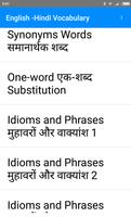 Complete English Grammar Rules in Hindi تصوير الشاشة 3