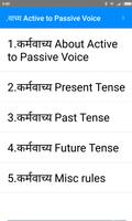Complete English Grammar Rules in Hindi captura de pantalla 2