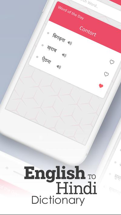 English to Hindi Translator & Dictionary for Android - APK Download