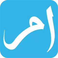Englisch auf Urdu Wörterbuch APK Herunterladen