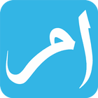 English to Urdu Dictionary icon