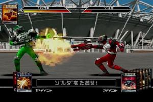 Tricks Kamen Rider Ryuki Ekran Görüntüsü 3
