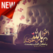 رمزيات منوعة