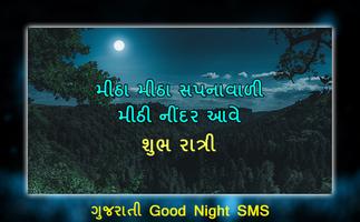 Good Night SMS In Gujarati Ekran Görüntüsü 2
