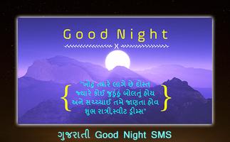 Good Night SMS In Gujarati Ekran Görüntüsü 3