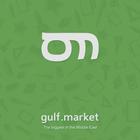 Gulf Market ícone
