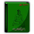 en Thirukkural APK