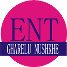 ENT Gharelu Nushkhe icône