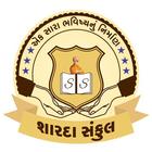 Sharda Sankul icon