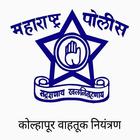 Kolhapur Traffic Police 图标