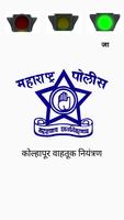 Kolhapur Traffic Police 海报