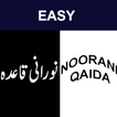 Easy Noorani Qaida