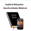 Bible POC  Malayalam English