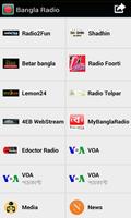 Bangla Radio تصوير الشاشة 1