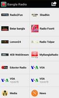 Bangla Radio اسکرین شاٹ 1