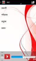 Bangla Radio syot layar 2