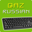 Russian Kazakhstan Keyboard APK