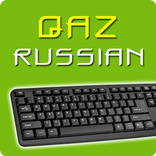 Russian Kazakhstan Keyboard