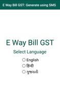 E Way Bill GST : Generate using SMS Plakat