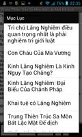 Kinh lăng nghiêm-Tuyên Hóa اسکرین شاٹ 1