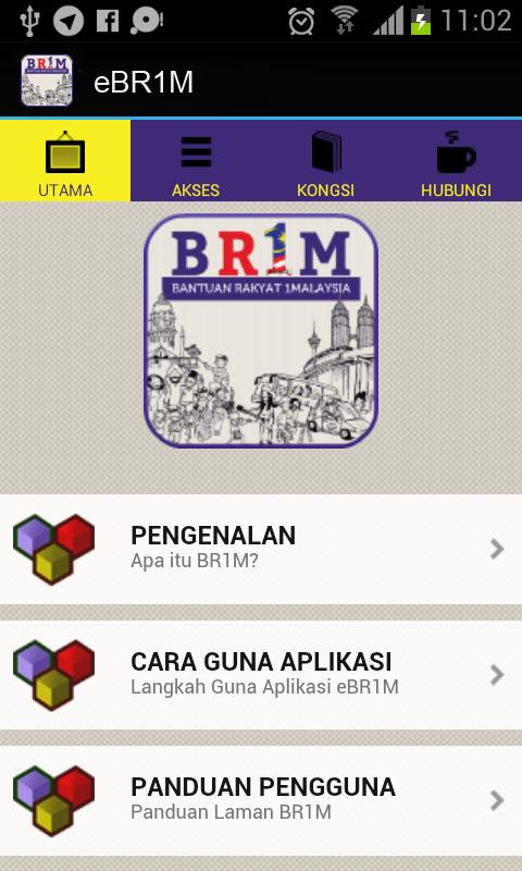 BR1M Bantuan Rakyat 1Malaysia安卓下载，安卓版APK  免费下载
