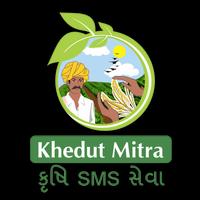 Krushi SMS Seva পোস্টার