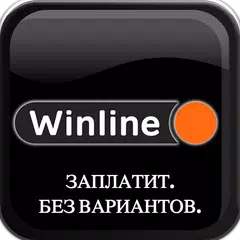 WINLINE