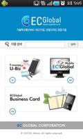 EC Global Mobile App screenshot 1