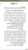 Hazrat Umar R. A ke 100 Qissay Screenshot 3