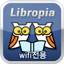 무료전자책 + 도서관정보 : 리브로피아(wifi) APK