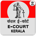 Kerala Ecourt